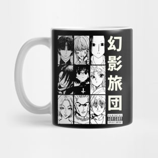 Genei Ryodan Mug